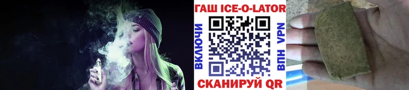 ОМГ ОМГ как войти  Игра  ГАШИШ гашик 