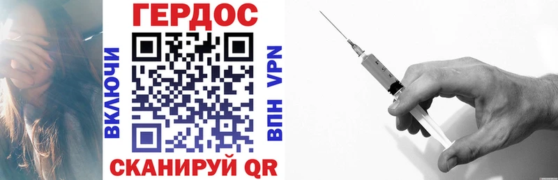 Героин VHQ  как найти наркотики  Игра 