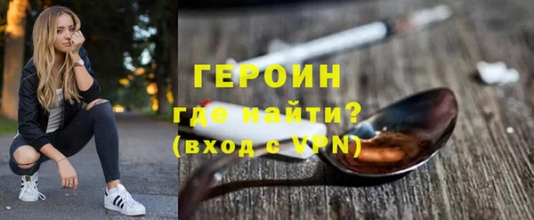 кристаллы Богородицк