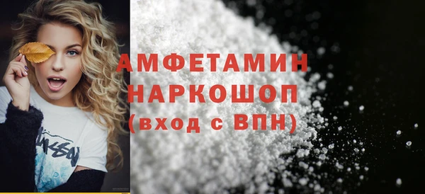 кристаллы Богородицк