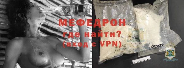 мескалин Беломорск