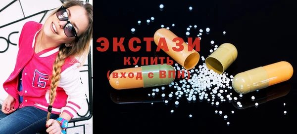 кристаллы Богородицк