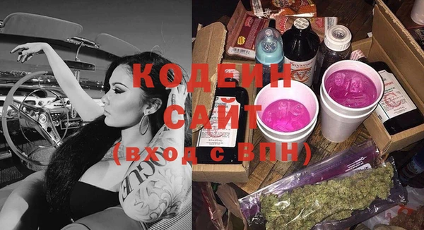 кристаллы Богородицк