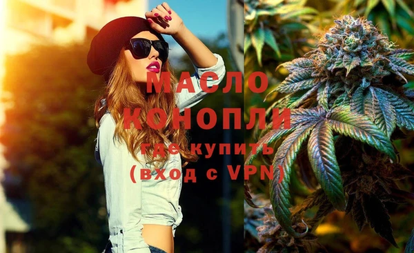 кристаллы Богородицк