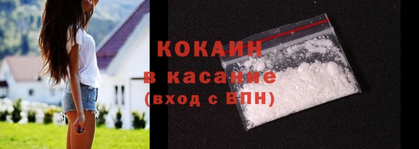 скорость mdpv Богородск
