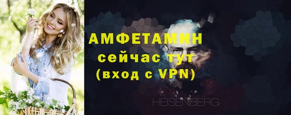 кристаллы Богородицк