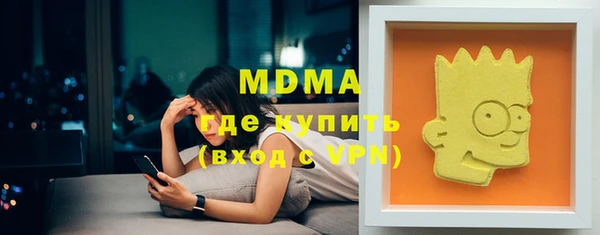 Альфа ПВП Богданович