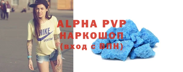 мескалин Беломорск