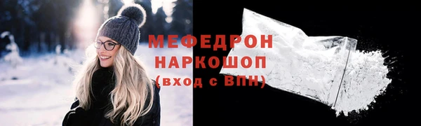 мескалин Беломорск