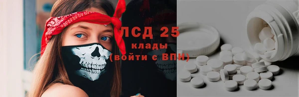 каннабис Белоозёрский
