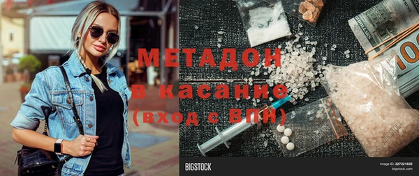 Альфа ПВП Богданович