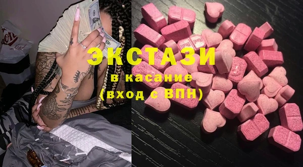 не бодяженный Белокуриха