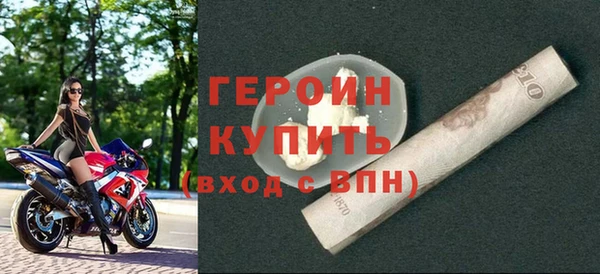 скорость mdpv Богородск