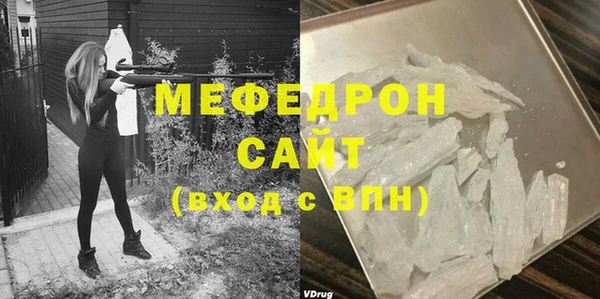 скорость mdpv Богородск