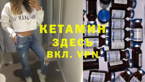 кристаллы Богородицк