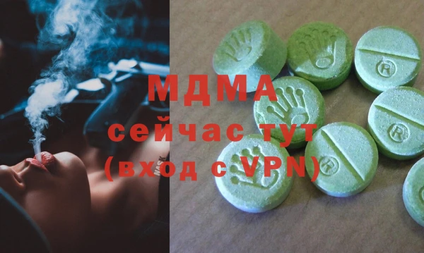 Альфа ПВП Богданович