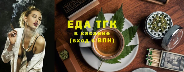 каннабис Белоозёрский