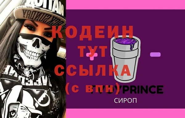 кристаллы Богородицк