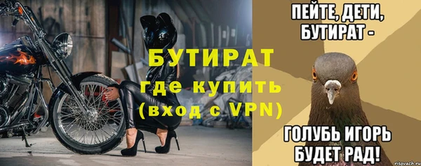 Альфа ПВП Богданович