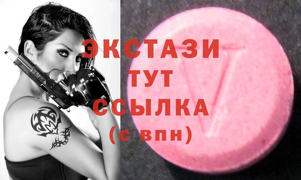 мескалин Беломорск