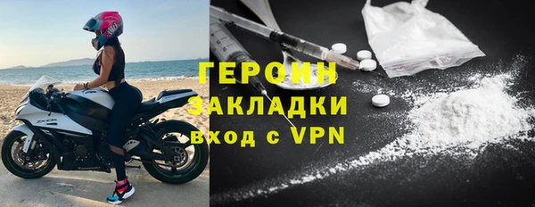 кристаллы Богородицк