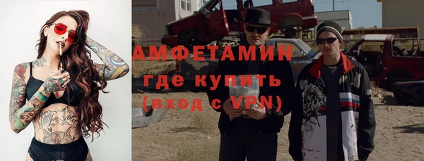 скорость mdpv Богородск