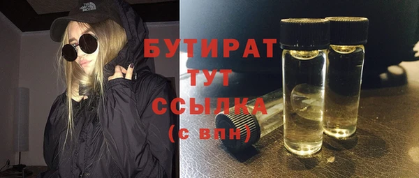 кристаллы Богородицк