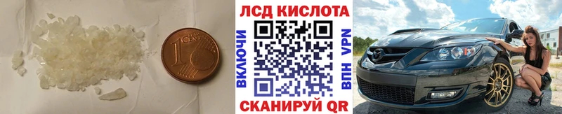LSD-25 экстази кислота  MEGA ONION  Игра 