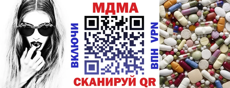 ОМГ ОМГ сайт  Игра  MDMA crystal 
