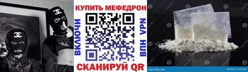Мефедрон VHQ  купить наркотик  Игра 