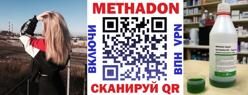 купить  сайты  Игра  МЕТАДОН methadone 