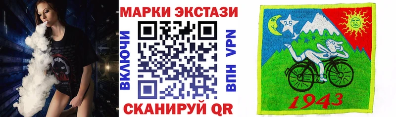 Марки 25I-NBOMe 1,5мг  Игра 